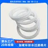 Fabricante Produz e Vende Folhas de Algodão para Filtro de Água Circular Endurecido, Algodão para Filtro de Ar de 4mm de Espessura, Tecido Não Tecido de Algodão para Filtro de PP