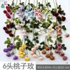 6 Rosas de Melocotón, Rosas de Rama Única Rizadas, Arreglo Floral Guía de Camino de Boda, Decoración de Hotel, Hogar de Estilo de Lujo Accesible, Materiales Florales Transfronterizos