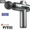 Konka MINI Pistola de Fascia Masajeador de Relajación Muscular para Mujeres MINI Doméstico Pequeño Portátil Masajeador de Pistola de Masaje