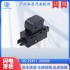 25401-Bb65B Es Adecuado para Nissan Naval D40 Conducción a la Derecha Interruptor de Elevalunas Eléctrico Elevalunas Eléctrico