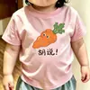 Camiseta de Manga Corta Unisex para Niños, Algodón Puro, Estampado Divertido, Versátil, Transpirable, Cómoda, 100% Algodón, para Niños Pequeños