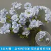 Juego de 10 Piezas de Flores para Boda en Tonos Azules para Decoraciones de Pasillo de Salón de Bodas, Arreglos Florales, Decoraciones de Fondo y Decoraciones de Escenario con Flores Artificiales