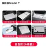 Adecuado para la caja de almacenamiento del control central del nuevo Model 3/Y/YL de Tesla, accesorios de almacenamiento para la caja del reposabrazos