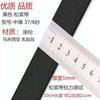 Banda elástica blanca y negra al por mayor ancha estrecha plana elástica material para banda elástica para mascarilla fabricante de accesorios de ropa en stock banda elástica