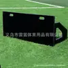 Equipamento de Placa de Rebote para Treinamento de Reação Responsiva, Placa Obstáculo para Treinamento de Futebol, Placa de Rebote Barreira para Treinamento de Futebol