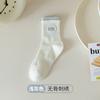 Calcetines Deportivos de Costura de Primavera y Otoño para Mujer Bordados Amigables con la Piel Absorbentes de Sudor Calcetines de Tubo Medio Doble Techo Algodón Peinado Antideslizantes Calcetines Blancos