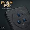 Capa para telefone Magic6 Supreme Edition SULADA Junshang Glory MG5 Couro Ultra-fino Business Drop-resistant Leather Case