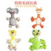 Juguete Chirriante de Peluche Personalizado para Perros Alivio del Aburrimiento de Mascotas Suministros para la Dentición Nudo de Cuerda Compañero para Bebés Chirriante Alivio del Aburrimiento Dentición