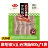 Salsicha Grelhada em Pedra Vulcânica com Pele Crocante e Carne Suculenta, Salsicha de Carne Autêntica para Café da Manhã, Salsicha Grelhada Estilo Taiwanês, Ingredientes para Churrasco e Hot Pot