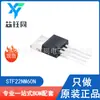 STF22NM60N nuevo original ST/Italiano MOSFET de canal N tubo de efecto de campo paquete TO-220-3