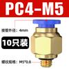 Conector Rápido Neumático Enchufe Rápido Roscado Recto a través Pc4/6/8/10Mm Tubería de Aire Fuente de Aire Cilindro Rosca Externa Accesorios para Boquilla de Aire
