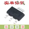 Parche 1117-1.8 SOT-223 Circuito Integrado Reductor de Fuente de Alimentación Chip Regulador Lineal LDO