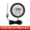 Medidor de temperatura da água Medidor eletrônico de temperatura da água Display digital Termômetro Sensor Viveiro de peixes Aquicultura Estufa Uso industrial