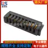 Conector de bateria 9p espaçamento 2.0 tesouro de carregamento compartilhado de nova energia suporte de bateria base fêmea DS-A11F-C-9P-S2