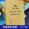 Livro de Registro de Experimentos com Encadernação Perfeita em Papel Texturizado de 2 Camadas - Diário de Laboratório Científico Impresso em Branco para Pesquisa de Pós-Graduação