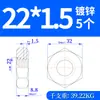 Tuerca Hexagonal Fina Galvanizada de Diente Fino Gb54 Tuerca Cilíndrica Tuerca Plana M6M8M12M14Mm16M18M20M48