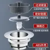 Tapón a prueba de fugas para fregadero de cocina, accesorios de tapón para cesta de filtro de lavavajillas, núcleo de tapón emergente para fregadero antiolor, cesta de drenaje