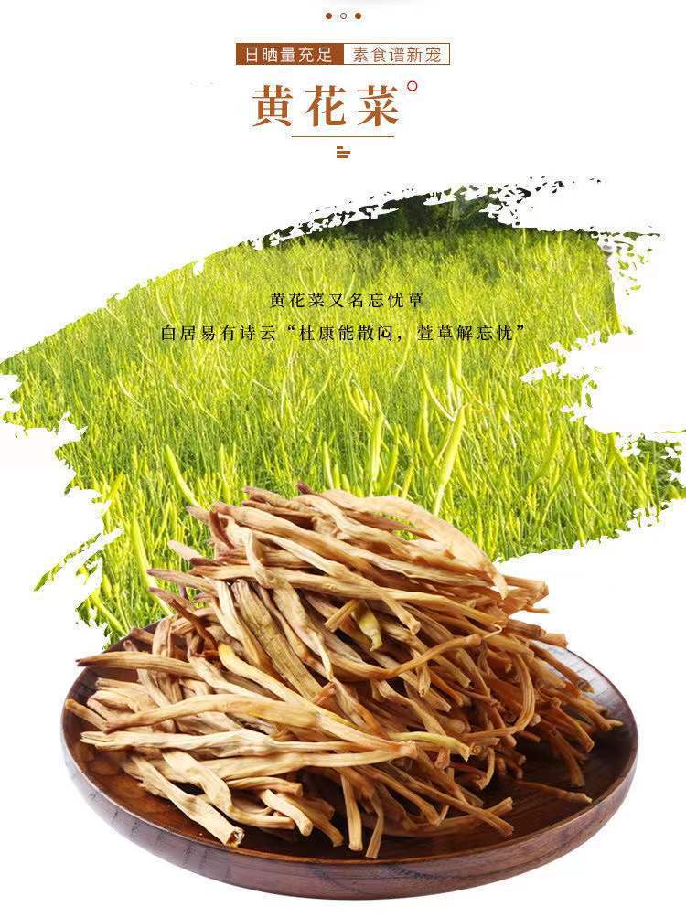 详情1