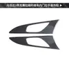 Adecuado para Mazda 3 Angkesaila modificación interior fibra de carbono real pegatinas decorativas para manijas de puerta piezas de automóvil