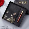 Set de caja de regalo de cuaderno Guochao, libreta de negocios, regalo para actividad de empresa, memoria USB de regalo, logotipo personalizado