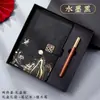 Caja de Regalo Set de Cuadernos Guochao Estilo Chino Cuaderno A5 Libro de Actas Cultural y Creativo de la Ciudad Prohibida Logo Personalizado