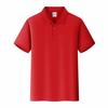 Camisas Polo con Cuello al por Mayor para Ropa de Trabajo Corporativa, Uniformes de Grupo, Camisas para Eventos Culturales con Mangas Cortas Estampadas y Bordadas