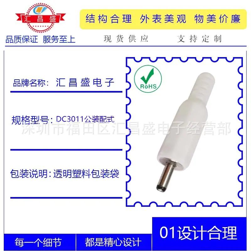 DC3011公白色八角装配式B
