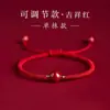Pulseira de Corda Vermelho Cinnabar Roxo Dourado Natural, Nó Artesanal para Homens e Mulheres, Adequada para o Ano de Nascimento, Amiga da Pele e Não Desbota