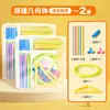 Pequeño Juego de Construcción Geométrica para Grados 5 a 6 en el Segundo Volumen de Gráficos Estéreo Combinación Cognitiva Materiales Didácticos de Matemáticas