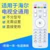 Control remoto universal para TV sin importar el modelo de TV LCD Marcas Universales