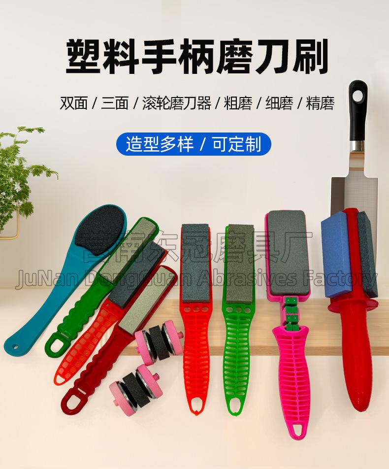 手柄磨刀石，双面 三面 陶瓷精磨 钨钢开刃 磨刀刷，手柄磨石，塑料手柄油石，批发，百货，多功能，家用户外厨房，2元店，磨菜刀磨剪子，粗细双面，磨刀器。地摊货源磨刀石 跑江湖 开刃 磨刀器批发地摊货源 迷你 Sharpending stone with handle 120#240# 180#320#800#1000#600#双面，家用厨房户外商用酒店油石磨刀石塑料底座，磨刀石 割胶刀磨刀石 橡胶刀 打磨抛光 精密打磨 小号大号 木工磨刀石 陶瓷 莒南 长方 陶瓷 精磨粗磨细磨跨境外贸，白刚玉棕刚玉双面油石 精磨油石，粗磨，细磨，跑江湖，摆地摊，菜刀剪刀屠宰刀，大号小号油石，魔石，陶瓷免烧油石 批发工厂定制 厂家磨刀神器 定角 地摊货源 跑江湖 磨刀工具 磨刀石天然 磨刀架 迷你 陶瓷磨刀棒 商用磨刀石 knife 手持磨刀 磨刀石日本 磨刀石底座 砥石 粗磨 细磨 精磨 单面 迷你 磨刀石套装，跨境外面油石，亚马逊油石，超精油石。精磨抛光 超细 细磨 开刃  金钢砂磨刀石 金刚沙磨石