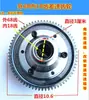 Partes de Triciclo Eléctrico Eje del Motor Diferencial Engranaje del Motor Diferencial Piezas del Motor Diferencial Núcleo del Eje del Motorreductor