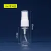Frasco Spray, Frasco Spray, Frasco Spray Pequeno, Frasco Vazio Recarregável para Viagem, Frasco de Plástico, Frasco Spray de Névoa Fina Hidratante, Frasco Spray Pequeno