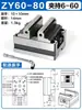 Dispositivo de Mesa Giratória de Quatro Eixos e Cinco Eixos Mandril Autocentrante CNC Alicate de Bico Plano Concêntrico CNC 345 polegadas Metabo