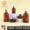 En stock: Juego de botellas marrones de 40-120 ml, botellas de vidrio con dispensador de 100 ml, frascos para crema de 30 g y 50 g, botellas vacías para cuidado de la piel