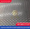 Placa de Aço Inoxidável Padrão Lenteja de Quatro Linhas Piso de Oficina Degrau de Escada Placa Antiderrapante Pode Ser Cisalhada e Dobrada para Processamento
