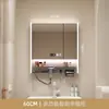 Armario de espejo de baño inteligente multifuncional con secador de pelo, esterilizador de cepillos de dientes montado en la pared, iluminación ambiental separada y características de baño integradas