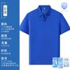 Camiseta Polo con Cuello de Gaviota 7A Antiácaros Solapa Ropa de Trabajo Bordado de Logo Personalizado Uniforme Corporativo de Verano Personalización