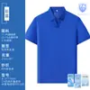 Camiseta de Trabajo de Algodón Hielo Oxígeno 40S Cuello de Gaviota Manga Corta Camisa Polo Personalizada con Bordado de Logo Personalización en Lotes Pequeños