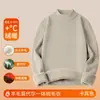 Suéter Térmico de Lana para Hombre Cuello Medio Alto Forrado de Terciopelo Punto Grueso Otoño e Invierno Pieza Única de Terciopelo Ropa Interior Cálida Suéter de Lana Hombre