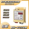 Controlador de Alimentador Vibratorio de Plato SDVC20SDVC31-S/M/L Regulador de Voltaje Digital Controlador de Alimentación Vibratoria