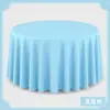 Mantel redondo para hotel, mantel redondo para banquetes de restaurante, faldón de mesa, resistente a las manchas, resistente al desgaste, color liso, aspecto de alta gama, mantel para comedor en casa