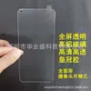 Adequado para Filme de Vidro Temperado de Alumínio de Alta Resistência para Oppo Reno16 R17 Dupla Resistência A11X Alumínio de Alta Transparência A53 K13X