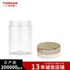 Botellas, Frascos y Botellas Dosificadoras de Plástico PET Transparente de Boca Ancha de 30-80ml, Frascos para Crema de 50ml, Personalización por Lotes Pequeños