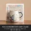 Fabricante Azul y Blanco Flintstone Huevo de Dragón Rojo Taza de Feria Accesorios para Juego de Té Kung Fu Divisor de Té Cerámica Retro Hogar Mar de Té