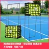 Carrito para recogepelotas de tenis recogepelotas de tenis carrito de recogida automática de pelotas recogepelotas cargador de pelotas carrito de empuje almacenamiento coche de entrenador