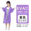 Impermeable EVA Desechable Unisex Impermeable para Niños Impermeable Impermeable Grueso para Exterior Viaje Paquete Impermeable A Prueba de Polvo