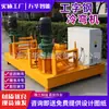 Máquina de Dobra a Frio de Vigas I, Máquina de Dobra de Perfis U de Aço Perfil H, Máquina de Dobra em Arco de Perfis U de Aço H, Máquina de Dobra a Frio de Vigas I