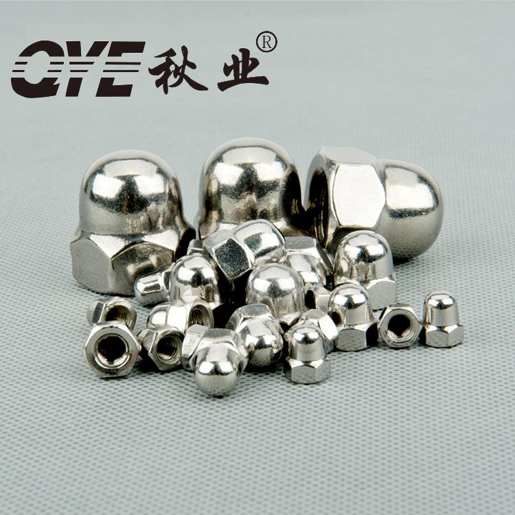 盖形螺母，盖帽-C