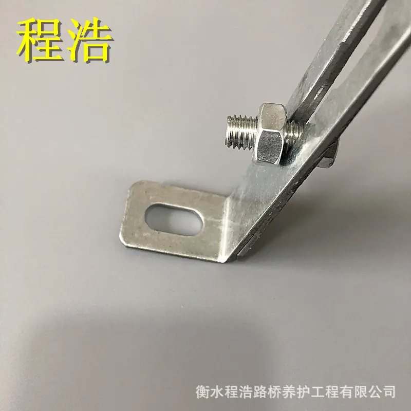 160可调U型卡